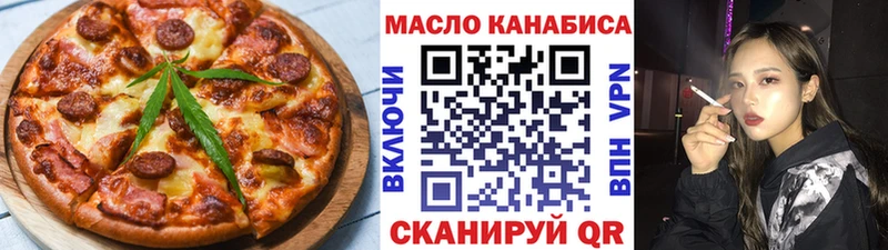 Cannafood марихуана  как найти закладки  Себеж 