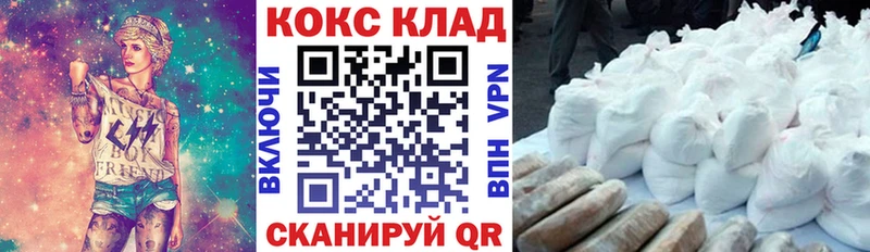 ОМГ ОМГ ссылка  Себеж  площадка телеграм  купить  цена  Cocaine 97% 