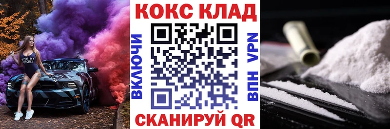 Кокаин Эквадор Себеж