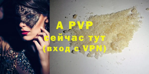 гашишное масло Киреевск