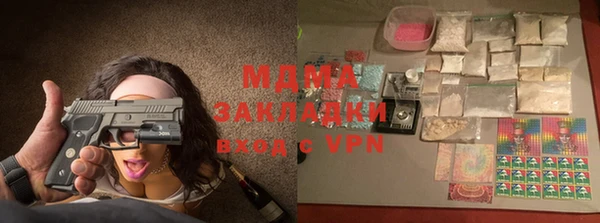 кокаин VHQ Касимов