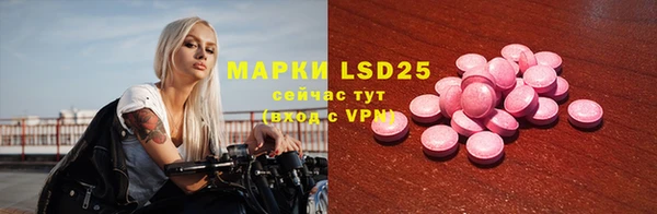 герыч Кинешма