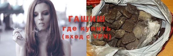 герыч Кинешма