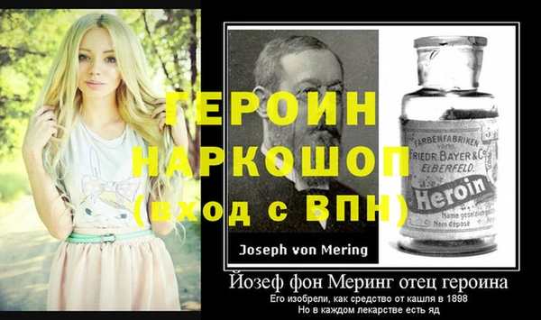 герыч Кинешма