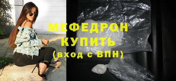 герыч Кинешма