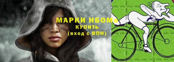 гашишное масло Киреевск