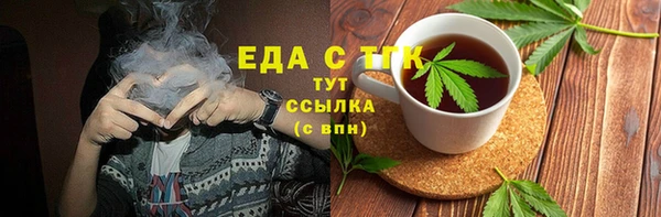 гашишное масло Киреевск