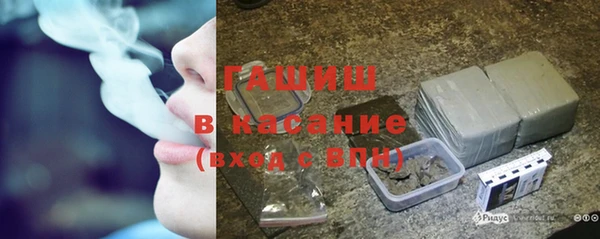 гашишное масло Киреевск