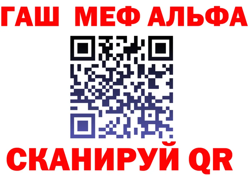Кетамин VHQ зеркало это omg Себеж