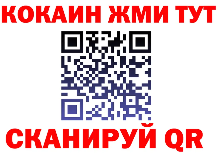 A PVP крисы CK зеркало это OMG Себеж