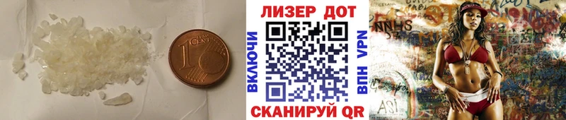 hydra онион  наркотики  Себеж  ЛСД экстази кислота 