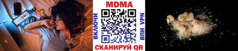 МДМА crystal  где найти наркотики  Себеж 