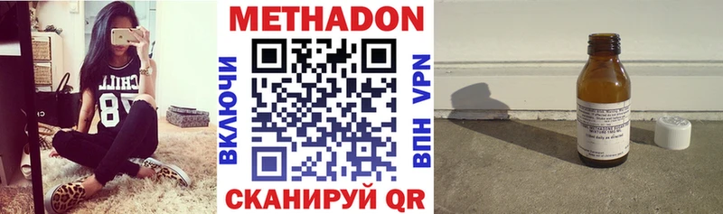 МЕТАДОН мёд  где купить наркоту  Себеж 