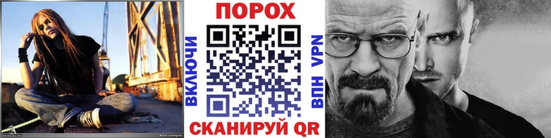 blacksprut сайт Себеж shop Telegram МЕТАМФЕТАМИН винт