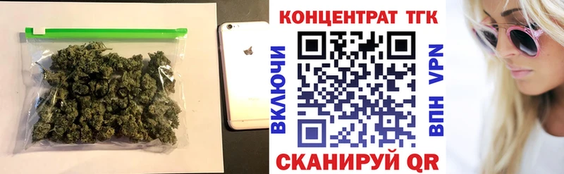 Дистиллят ТГК THC oil  Себеж 
