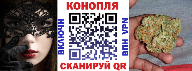 МАРИХУАНА гибрид Себеж